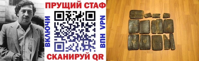 Купить наркоту Мелеуз APVP  ГАШ  Кокаин 