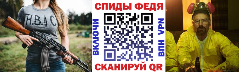АМФЕТАМИН 97%  цены   МЕГА онион  Мелеуз 