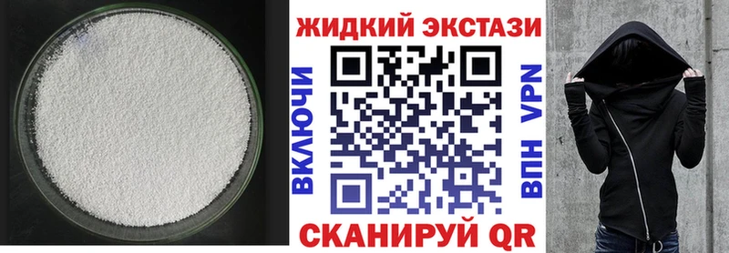 наркотики  Мелеуз  БУТИРАТ буратино 