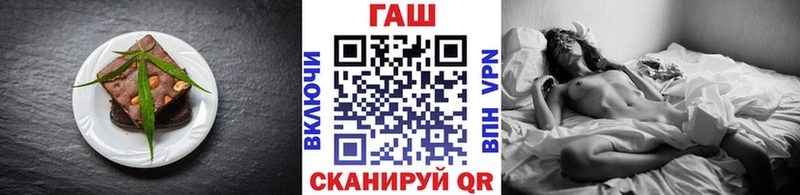 Печенье с ТГК марихуана  Мелеуз 