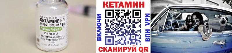 где можно купить   Мелеуз  Кетамин ketamine 