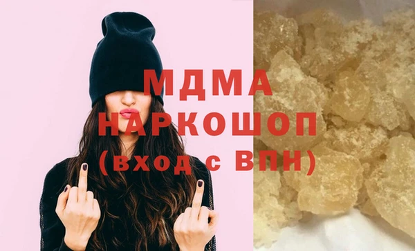 первитин Козловка