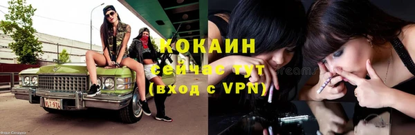 первитин Козловка