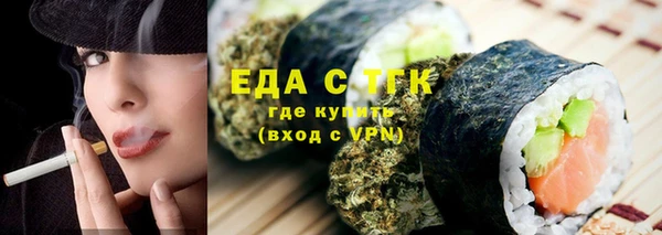 MESCALINE Кинешма