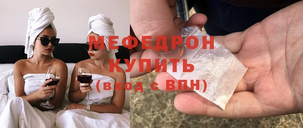 MESCALINE Кинешма