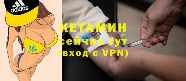 MESCALINE Кинешма