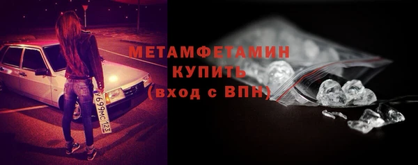 первитин Козловка