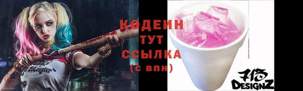 MESCALINE Кинешма