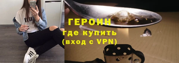 первитин Козловка