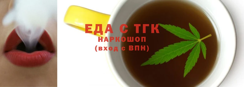 ПСИЛОЦИБИНОВЫЕ ГРИБЫ Кодинск