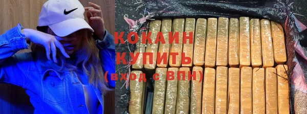 первитин Козловка