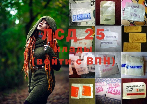 гидропоника Киреевск