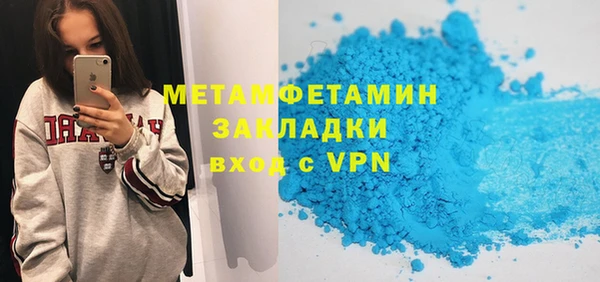 первитин Козловка