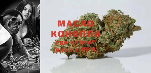 MESCALINE Кинешма