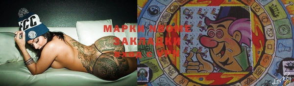 2c-b Карпинск