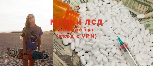 первитин Козловка