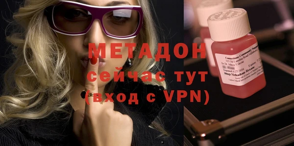 ПСИЛОЦИБИНОВЫЕ ГРИБЫ Кодинск