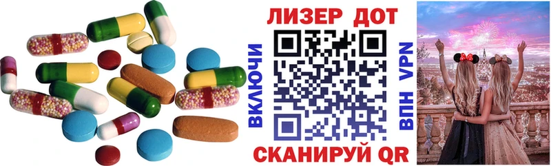 LSD-25 экстази ecstasy  Мелеуз 
