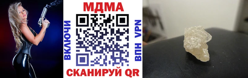МДМА кристаллы  где продают   Мелеуз 