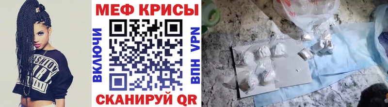 МЕФ 4 MMC  купить наркотики сайты  Мелеуз 