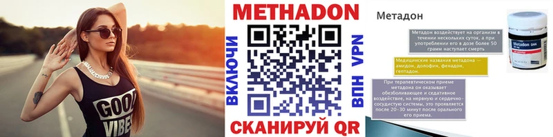ОМГ ОМГ ТОР Мелеуз МЕТАДОН мёд цена