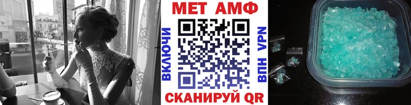 МЕТАМФЕТАМИН Декстрометамфетамин 99.9%  цена   Мелеуз 