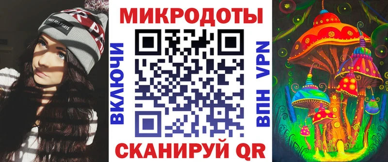 Галлюциногенные грибы мухоморы  Мелеуз 