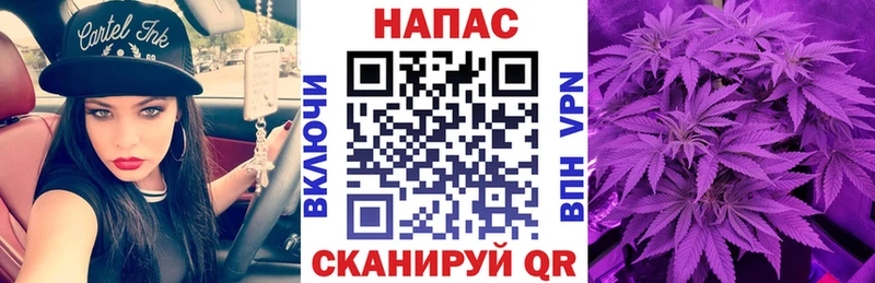 Канабис Ganja Мелеуз
